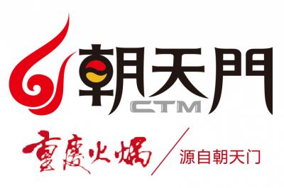 開火鍋連鎖店如何控制經(jīng)營(yíng)成本的技巧