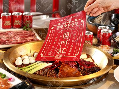 吃重慶火鍋，還得認(rèn)準(zhǔn)朝天門火鍋！