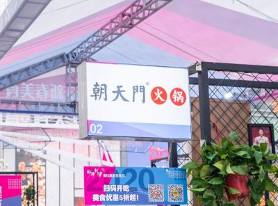 丹東開(kāi)火鍋加盟店，如何規(guī)劃門頭形象？