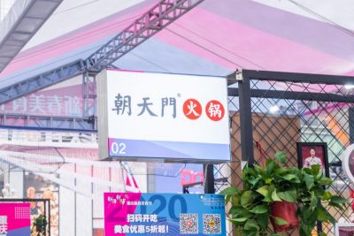 包頭開(kāi)火鍋加盟店，如何分配工作效率高？