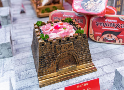開(kāi)特色火鍋店需要哪幾門(mén)技術(shù)支撐？