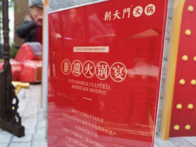 2022年準備開火鍋店，提前做好這四大功課！