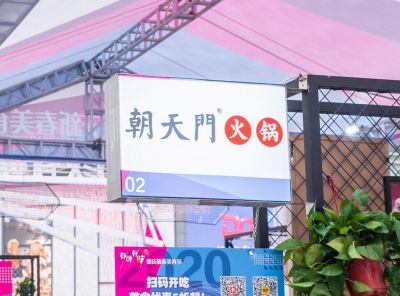 你真的了解2022年的高端火鍋市場么？