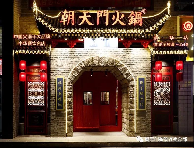 火鍋加盟店選址竅門(mén)有哪些？