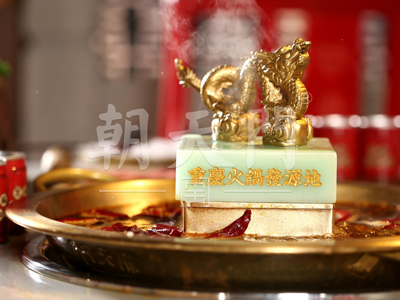 投資重慶火鍋多久才能回本？