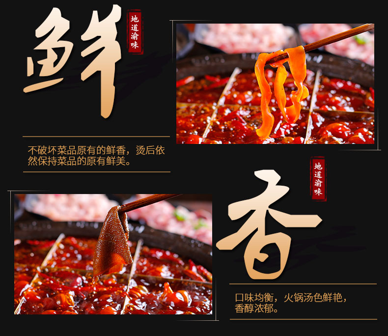 火鍋店如何通過早會調(diào)動員工積極性？