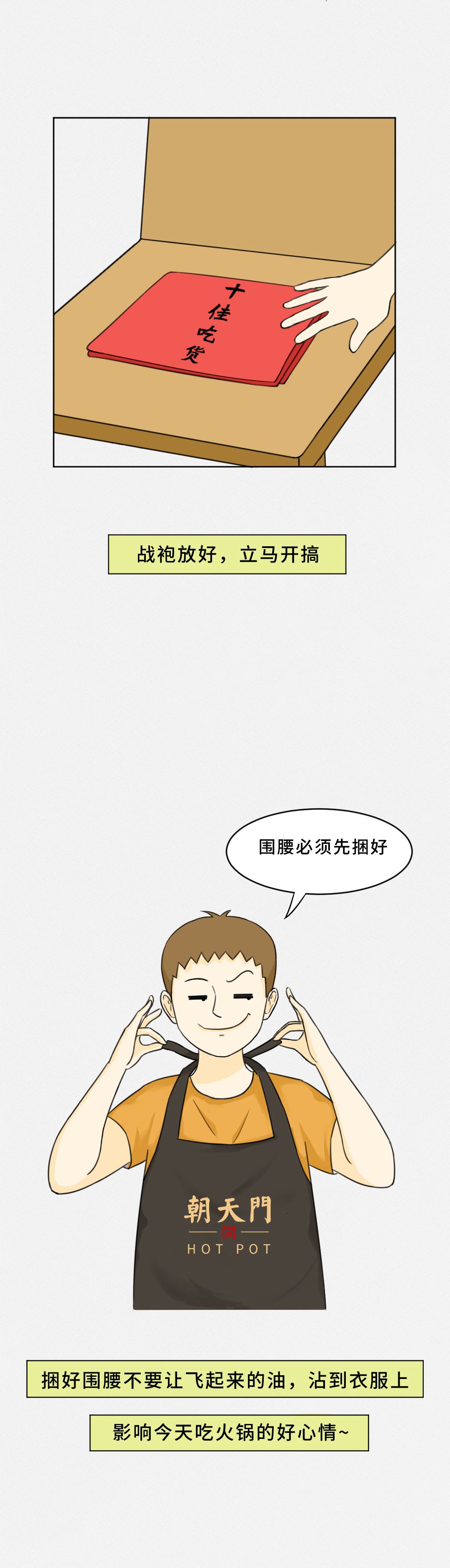 我賭10塊！重慶火鍋的正確吃法你不曉得！