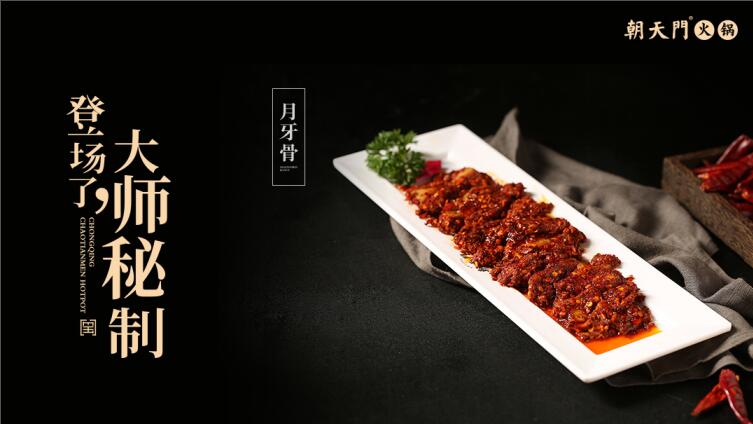 成都火鍋哪家好吃地道？春熙路的這家值得打卡