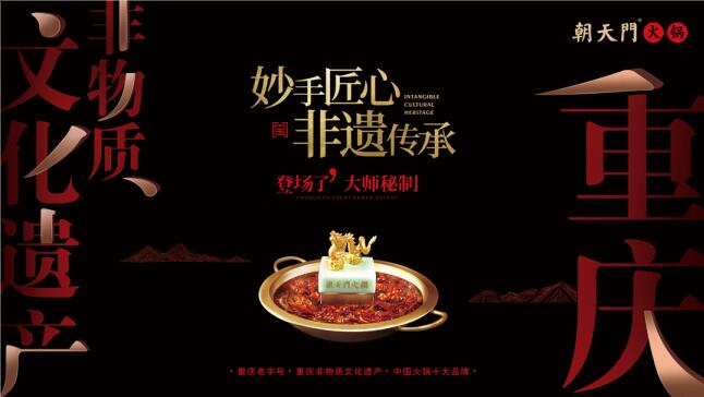 麻辣火鍋涮什么好吃？這幾樣菜必不可少