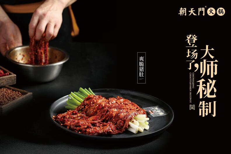 重慶正宗老火鍋加盟怎么樣？有哪些優(yōu)勢(shì)？