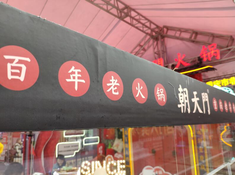 火鍋加盟店做好這些細節(jié)，客流量瞬間翻倍