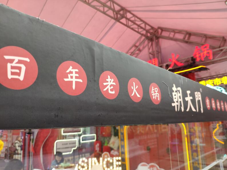 哪個品牌的火鍋底料好吃？評判標準是什么？