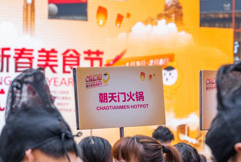 重慶火鍋品牌有哪些？正宗重慶火鍋推薦！