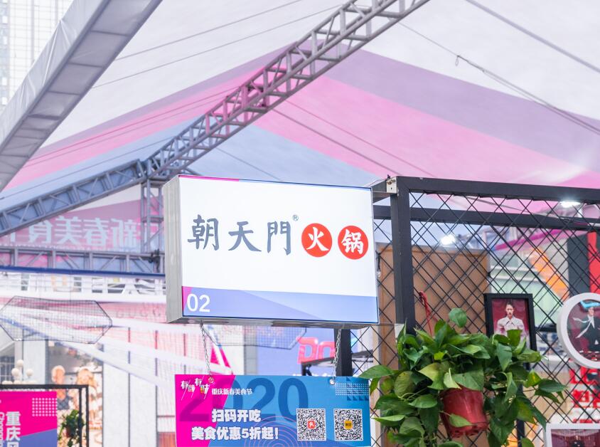 加盟火鍋連鎖店有哪些好處，這三點(diǎn)要了解
