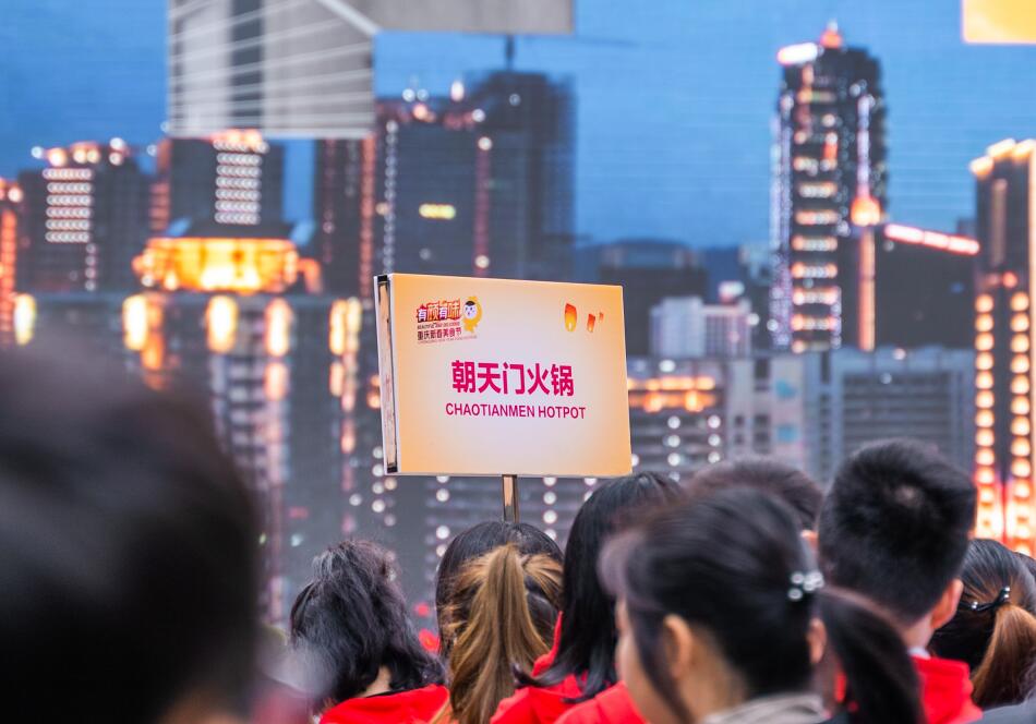 重慶火鍋貴不貴，人均消費(fèi)多少錢？