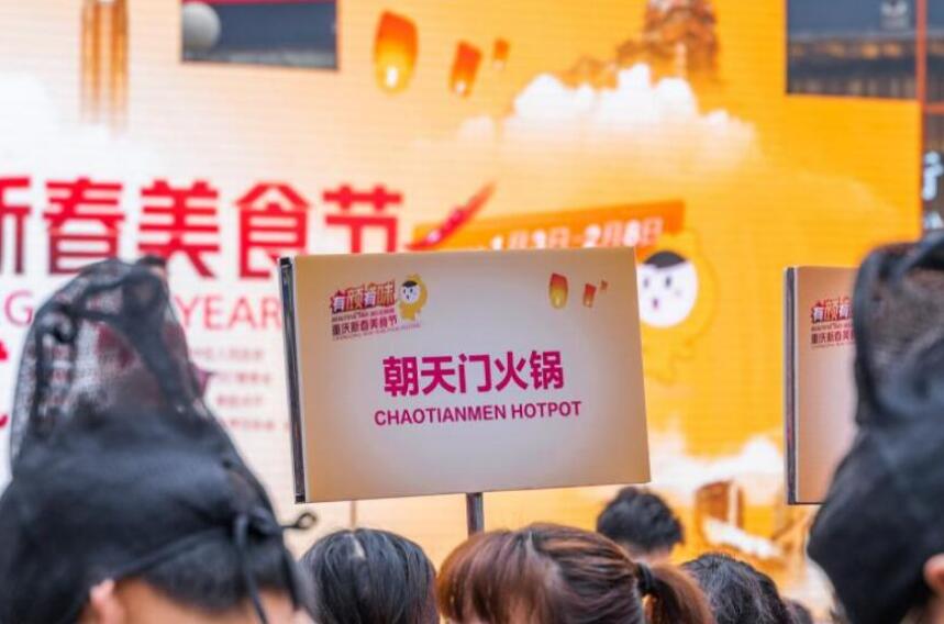 在德國開一家火鍋加盟店怎么樣？有前景嗎？