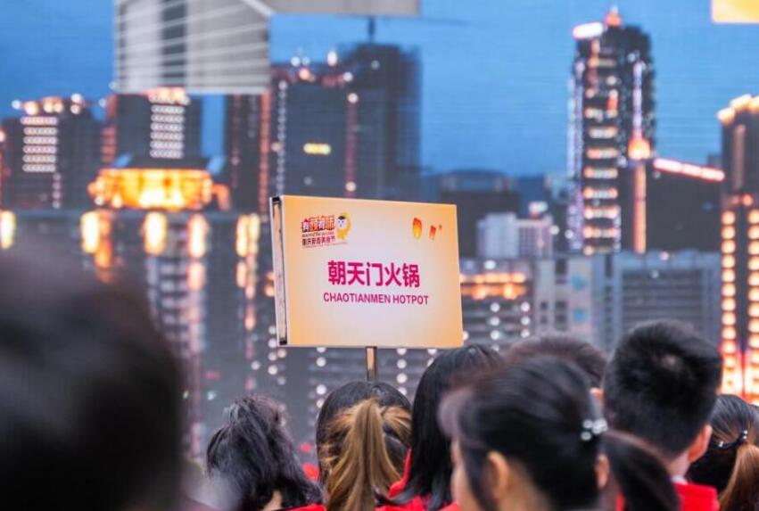 云火鍋是什么意思？火鍋加盟店如何著手？