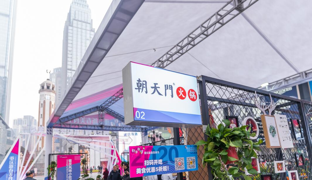 品牌火鍋加盟哪個好？選擇時要看這三點