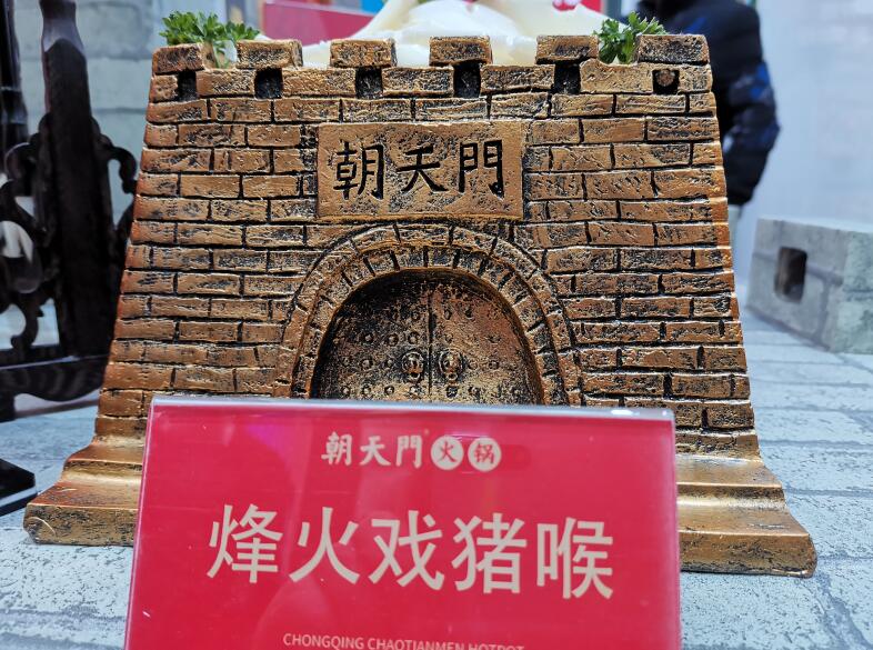 投資70萬開火鍋加盟店多久能回本？