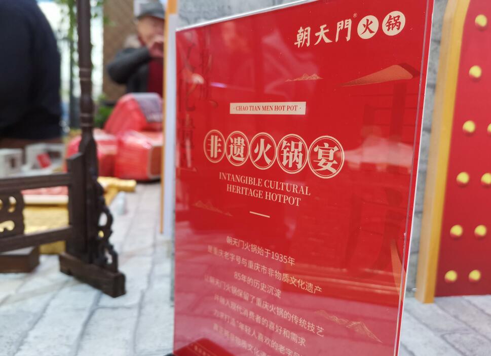山西開火鍋加盟店能賺錢嗎？