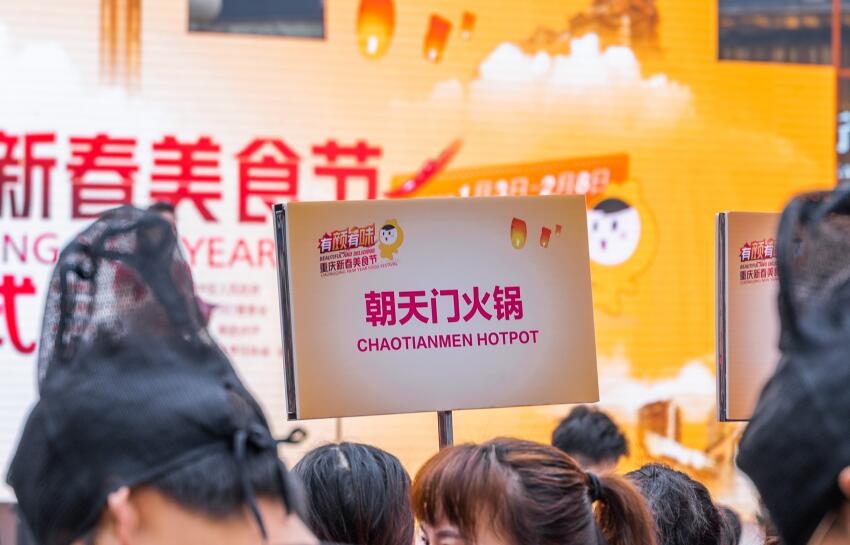 凱里開火鍋加盟店怎么選址？有何技巧？