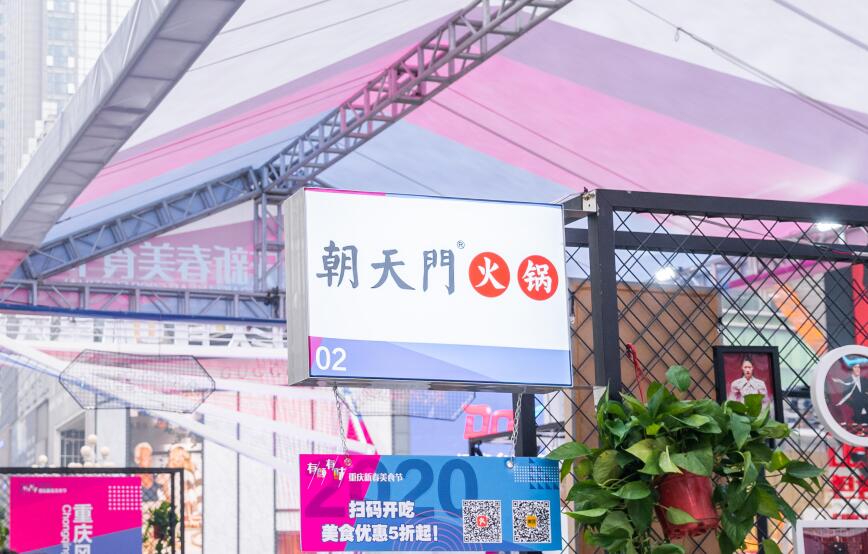 加盟正宗重慶火鍋店，你需要注意這三點(diǎn)