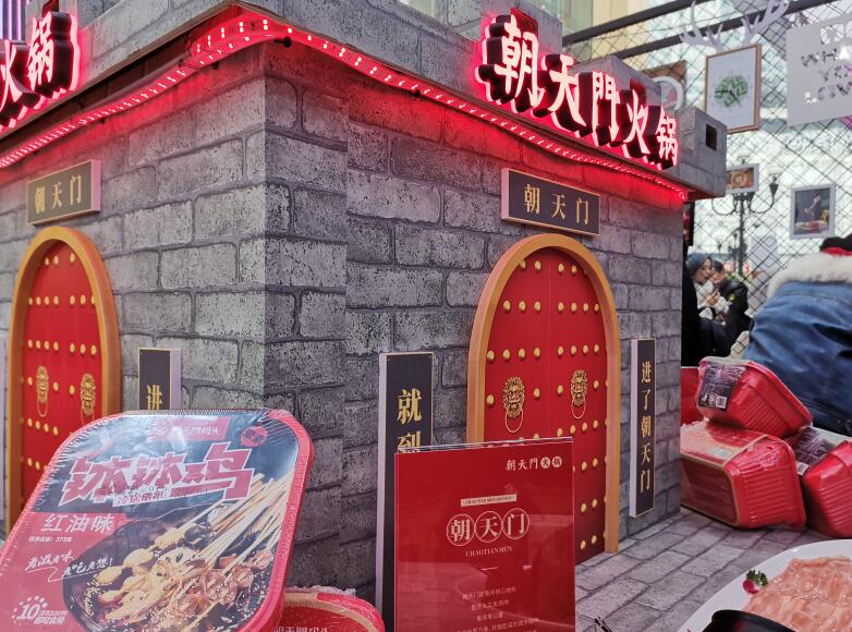 甘肅開火鍋加盟店怎么樣？沒經(jīng)驗行嗎？