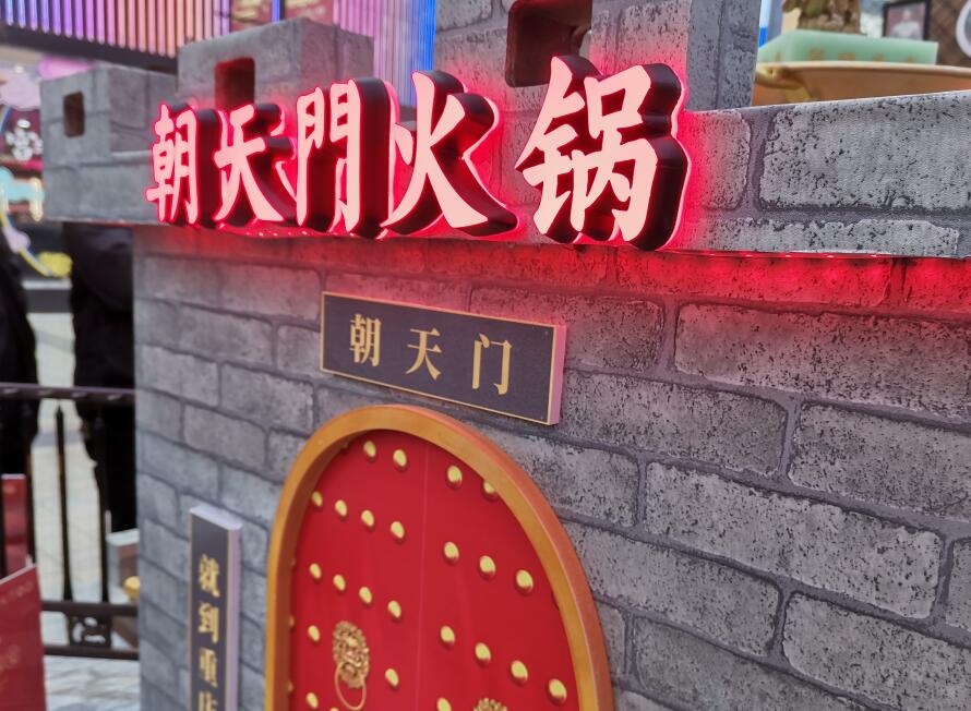 加盟正宗重慶火鍋品牌，必須關(guān)注這三點！