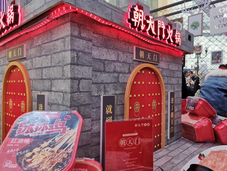180萬(wàn)開(kāi)火鍋加盟店如何選址，要注意什么？