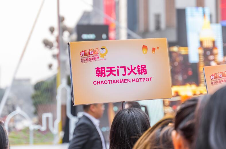 200萬開火鍋店前期要做哪些籌備工作？