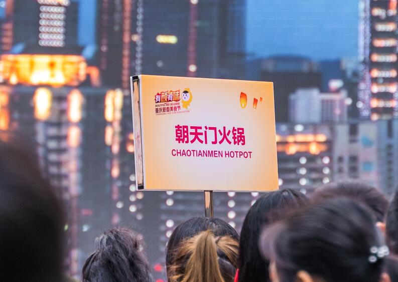曲靖開火鍋加盟店怎么選址？門店選哪好？