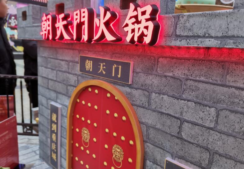 臨滄開(kāi)火鍋加盟店好不好，能賺錢嗎？