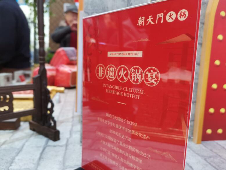 拉薩開火鍋加盟店有市場嗎？好做嗎？