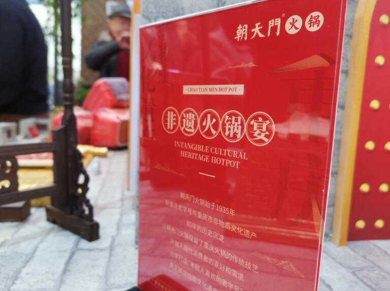 廣東開火鍋加盟店，選擇哪個品牌好？