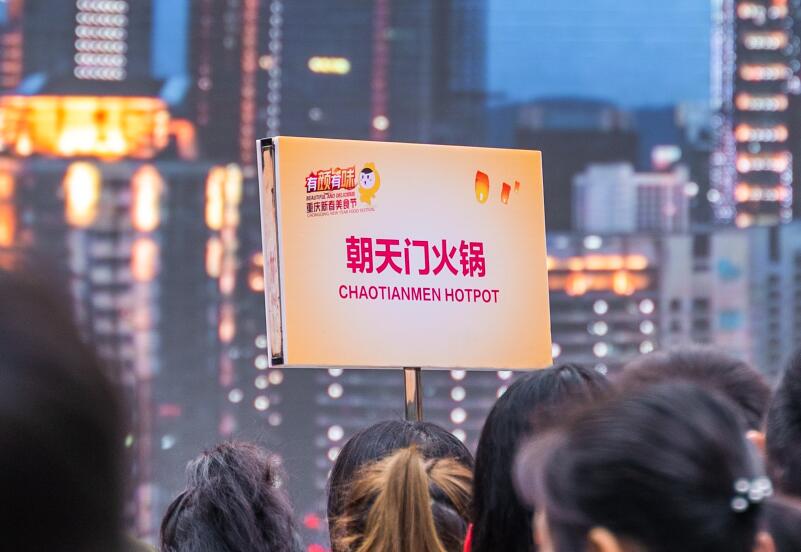 巴中開火鍋加盟店，要注意這三點問題！