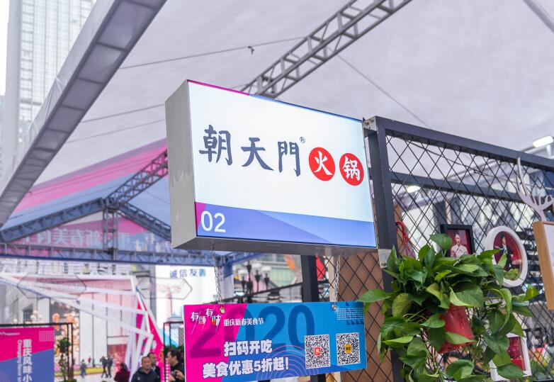 熬制一鍋正宗重慶火鍋，要掌握哪幾點(diǎn)精髓？