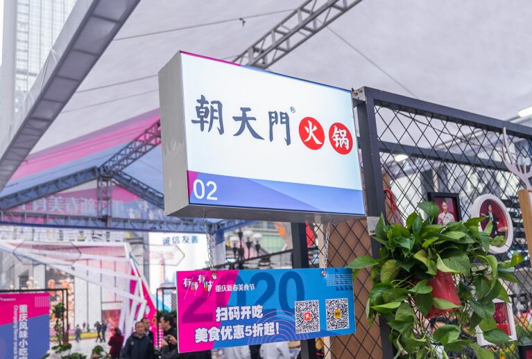 410萬如何開好火鍋店？分享三點經(jīng)驗之談！