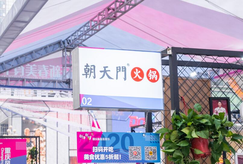 阜康開火鍋加盟店前景好嗎？有市場嗎？