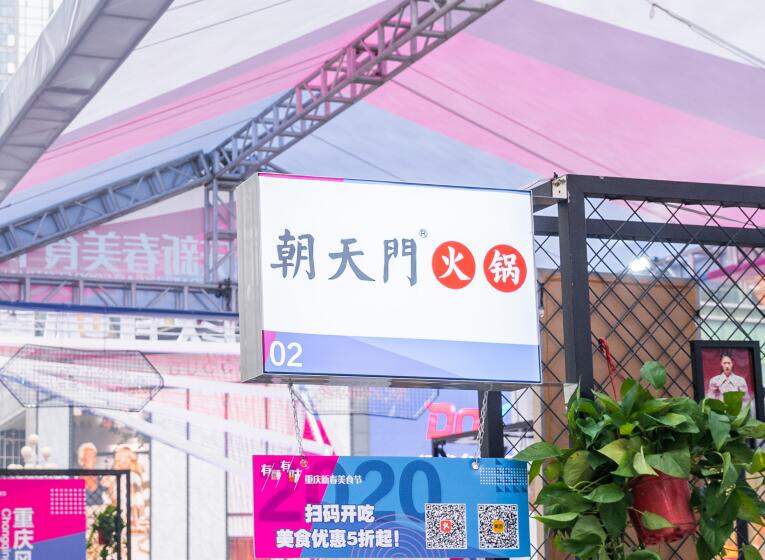 開火鍋店需要多少錢？450萬夠嗎？