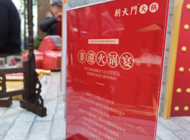 資陽開火鍋加盟店怎么樣？如何規(guī)劃選址？