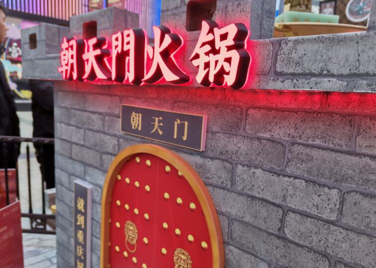 外地人來重慶，如何吃到正宗的重慶火鍋？