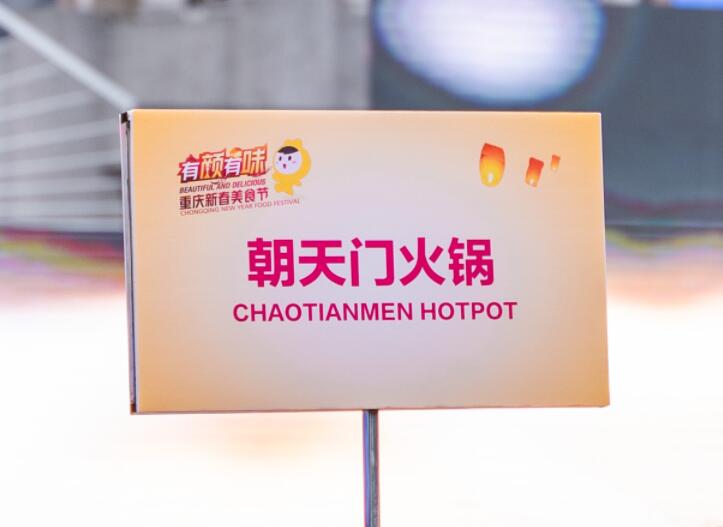 470萬開火鍋店行嗎？開業(yè)前要做哪些工作？