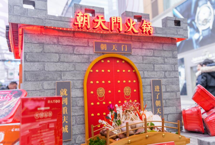 昌吉開火鍋加盟店賺錢嗎？前景怎么樣？