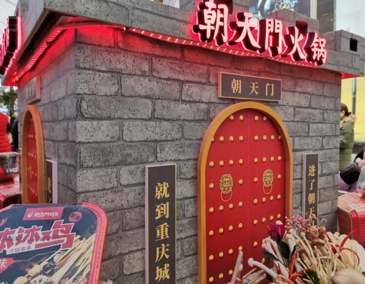 490萬開火鍋店要不要選擇加盟？