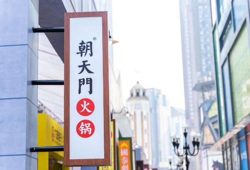 火鍋為什么受到這么多年輕人的青睞？