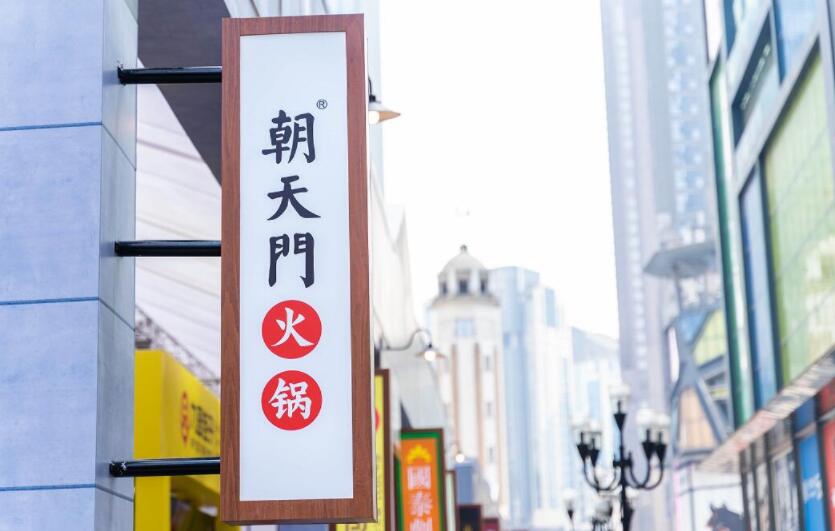 甘肅經(jīng)營火鍋加盟店有哪些注意事項？