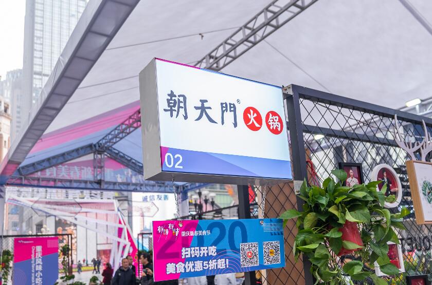 濰坊開火鍋加盟店合適嗎？成功率高不高？