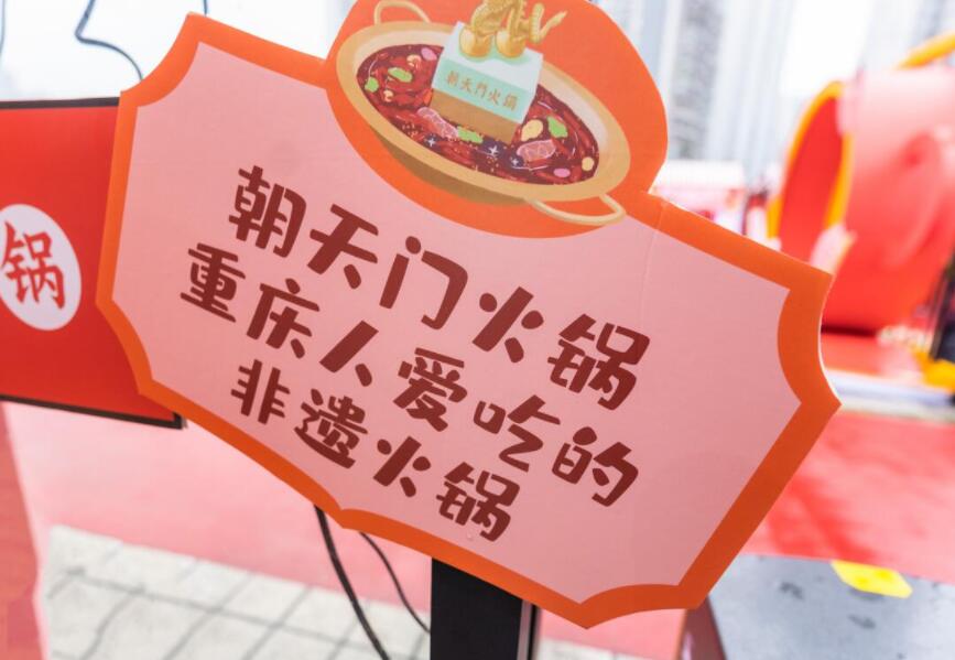 肥城開(kāi)火鍋加盟店如何吸引客流？