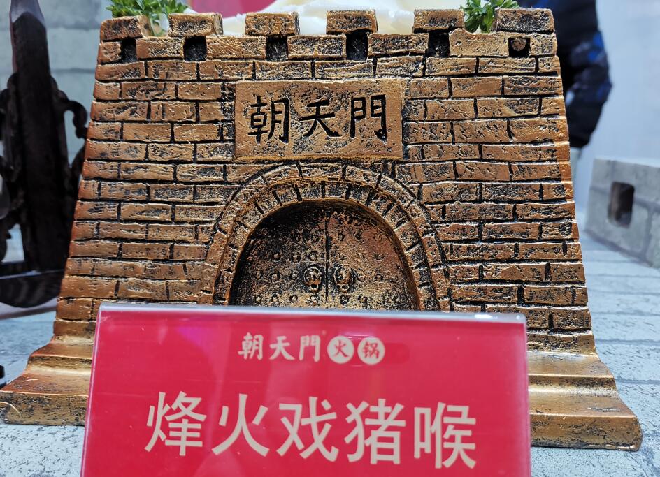 徐州開火鍋加盟店，如何讓生意更火爆？