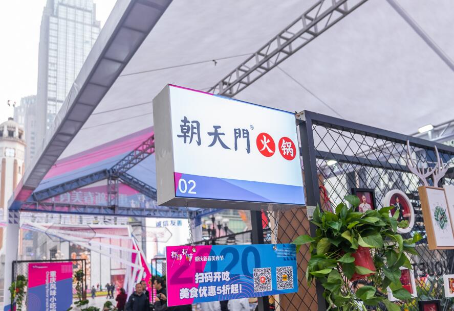 廈門開火鍋加盟店大概需要多少費(fèi)用？
